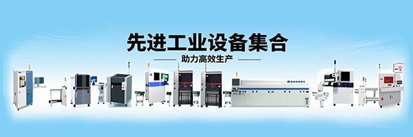 西門子貼片機(jī)整線設(shè)備 西門子貼片機(jī)整線設(shè)備